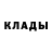 A PVP Соль Infrared Vision
