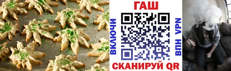 наркота  Мариинск  Еда ТГК конопля 