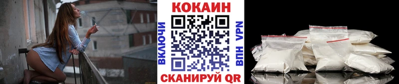 KRAKEN как войти  Мариинск  Кокаин 97% 