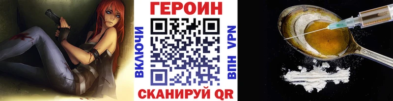 Героин гречка  сколько стоит  Мариинск 