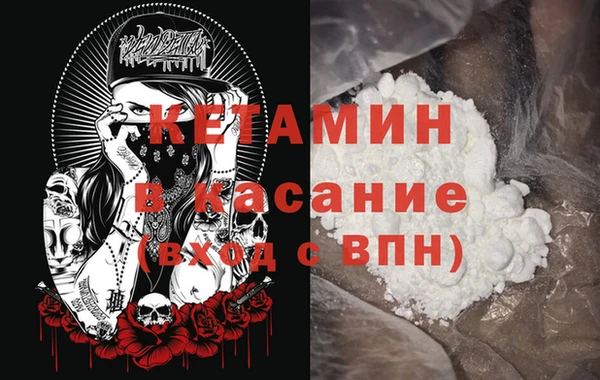 каннабис Вязьма