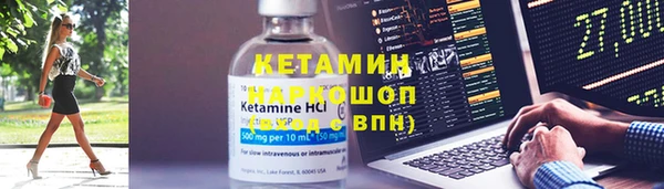 каннабис Вязьма