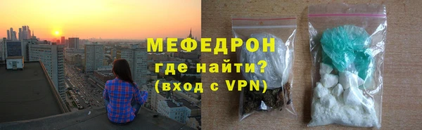 каннабис Вязьма