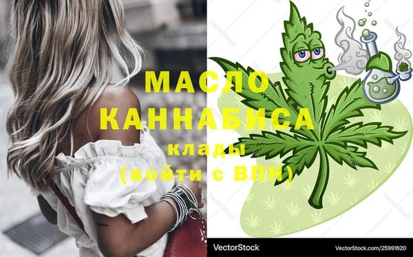 мефедрон VHQ Вяземский