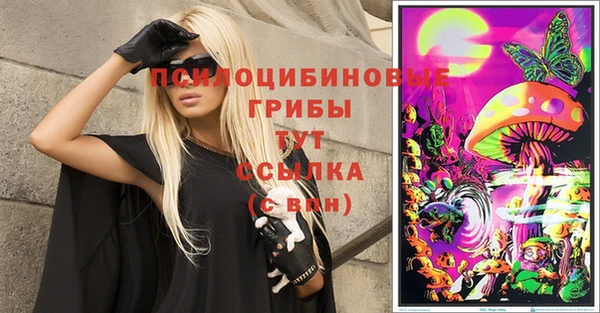 мефедрон VHQ Вяземский