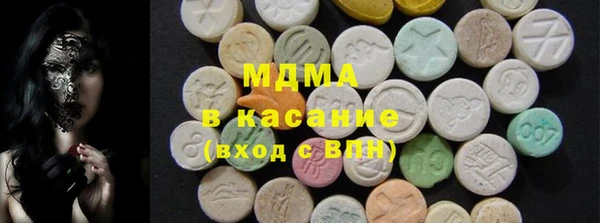 ГАЛЛЮЦИНОГЕННЫЕ ГРИБЫ Вязники