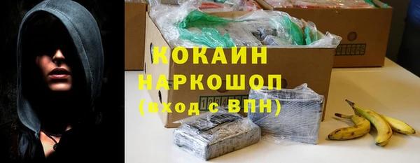 каннабис Вязьма