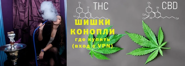 мефедрон VHQ Вяземский