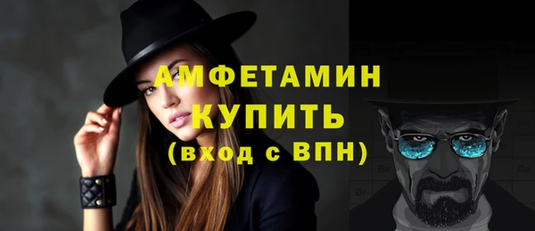 каннабис Вязьма