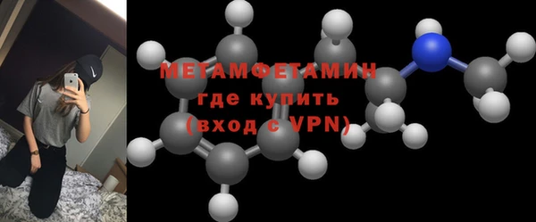 мефедрон VHQ Вяземский