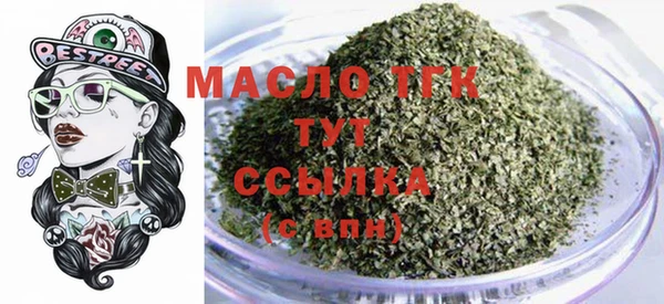 мефедрон VHQ Вяземский