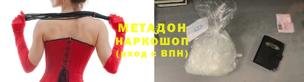 мефедрон VHQ Вяземский