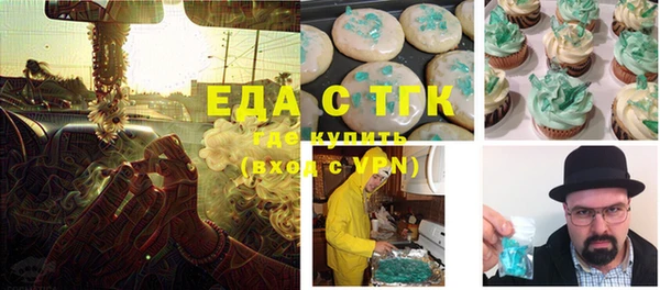 мефедрон VHQ Вяземский