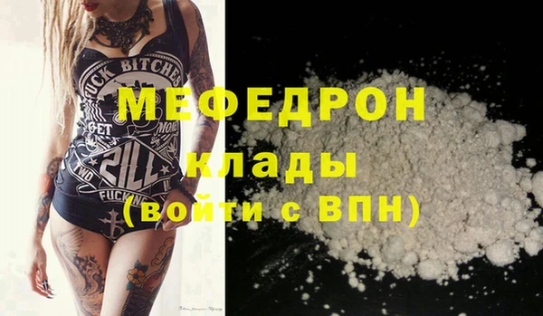 каннабис Вязьма