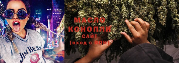 каннабис Вязьма