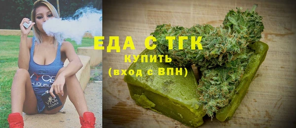 ГАЛЛЮЦИНОГЕННЫЕ ГРИБЫ Вязники