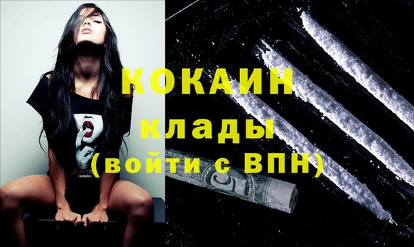 каннабис Вязьма