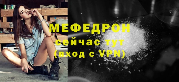 каннабис Вязьма