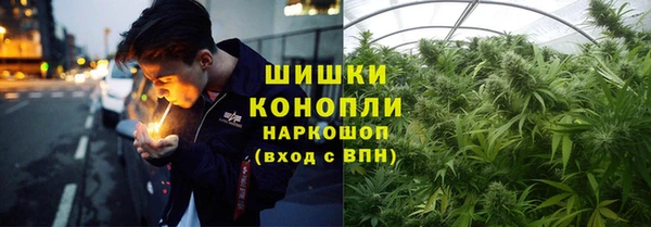 каннабис Вязьма