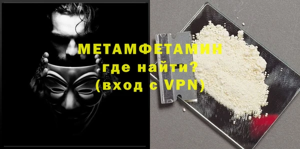 каннабис Вязьма