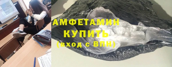мефедрон VHQ Вяземский