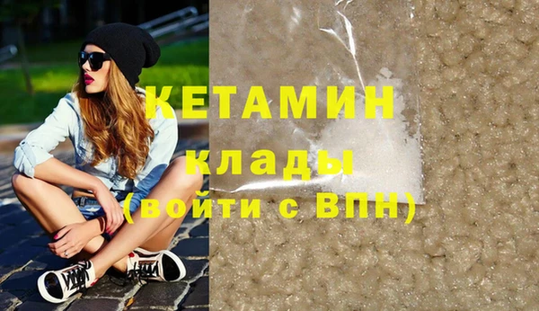 ГАЛЛЮЦИНОГЕННЫЕ ГРИБЫ Вязники