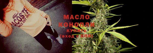 мефедрон VHQ Вяземский