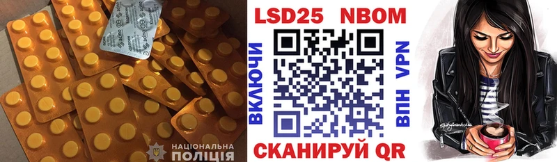 ЛСД экстази кислота  блэк спрут зеркало  Мариинск 