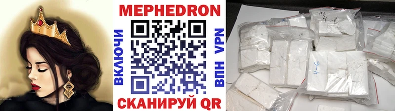 МЕФ 4 MMC  Мариинск 