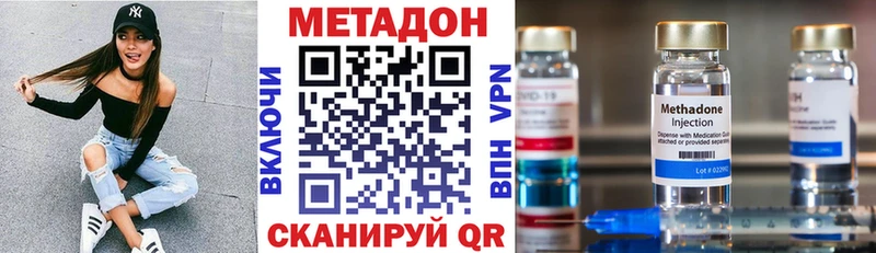 гидра ссылка Мариинск МЕТАДОН VHQ