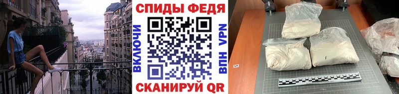 МЕТАМФЕТАМИН мет где купить Мариинск