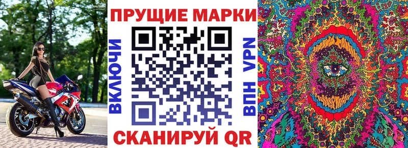 Наркотические марки 1,5мг  сайты даркнета телеграм  Мариинск 